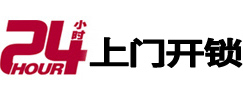 吴中开锁公司